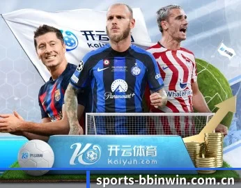 BBIN体育比分 APP 深度功能