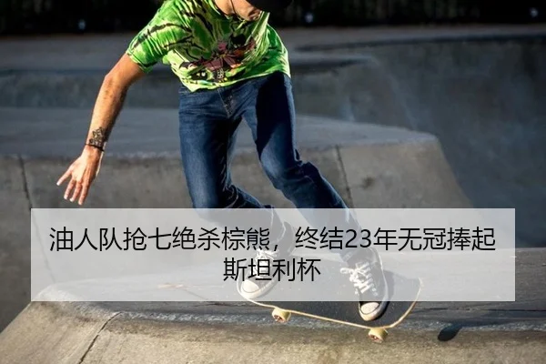 you-ren-dui-qiang-qi-jue-sha-zong-xiong-zhong-jie-nian-wu-guan-peng-qi-si-tan-li-bei-2-689.jpg