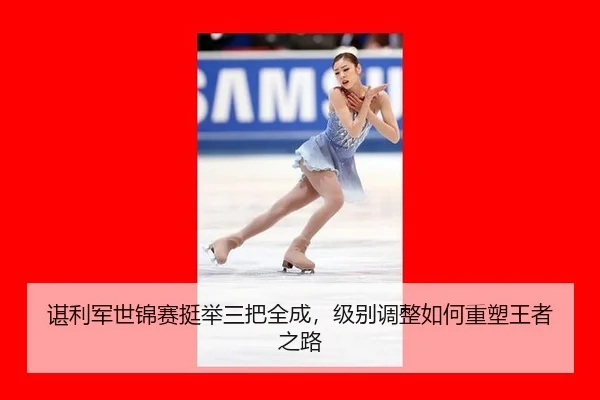 chen-li-jun-shi-jin-sai-ting-ju-san-ba-quan-cheng-ji-bie-tiao-zheng-ru-he-zhong-su-wang-zhe-zhi-lu-2-849.jpg