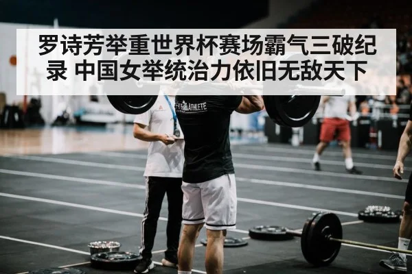 weightlifting barbell clean and jerk